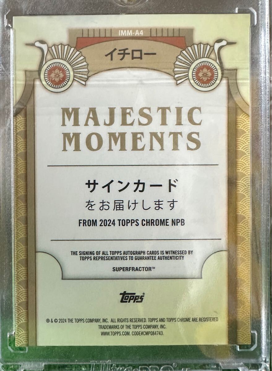 イチロー Topps Chrome NPB 2024 1/1 オリックス ブルーウェーブ イチロー Topps Chrome NPB 2024 1/1 オリックス ブルーウェーブ