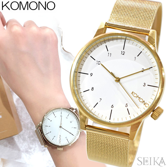 SALE！BOXなし特価！ 新品 KOMONO 時計 (12)KOM-W2358 腕時計 (YA)