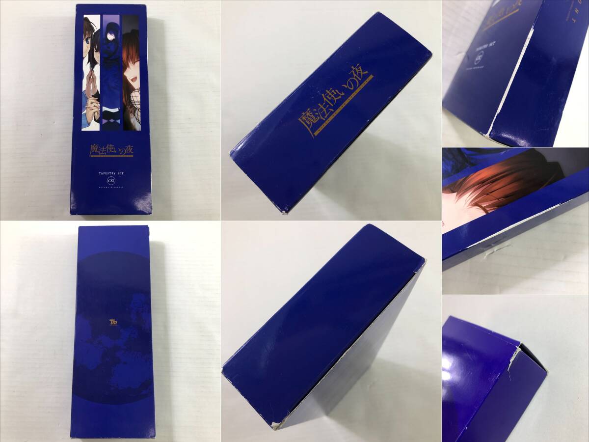 04wy7200△【1円~】魔法使いの夜 タペストリーセット 蒼崎青子 04wy7200△【1円~】魔法使いの夜 タペストリーセット 蒼崎青子