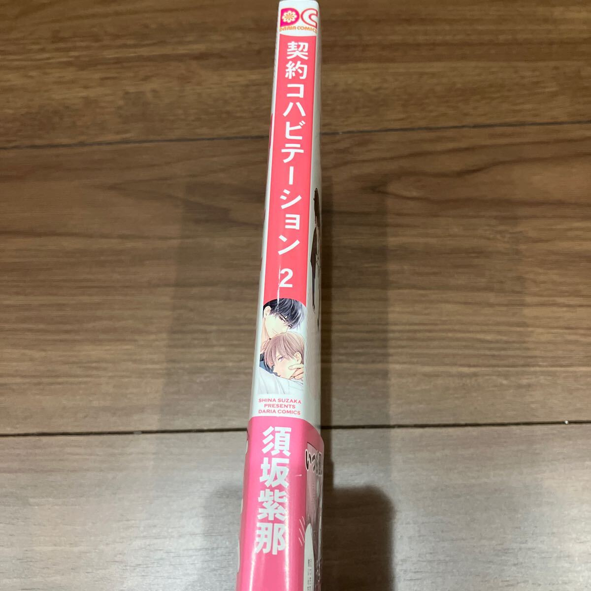 item_image_2