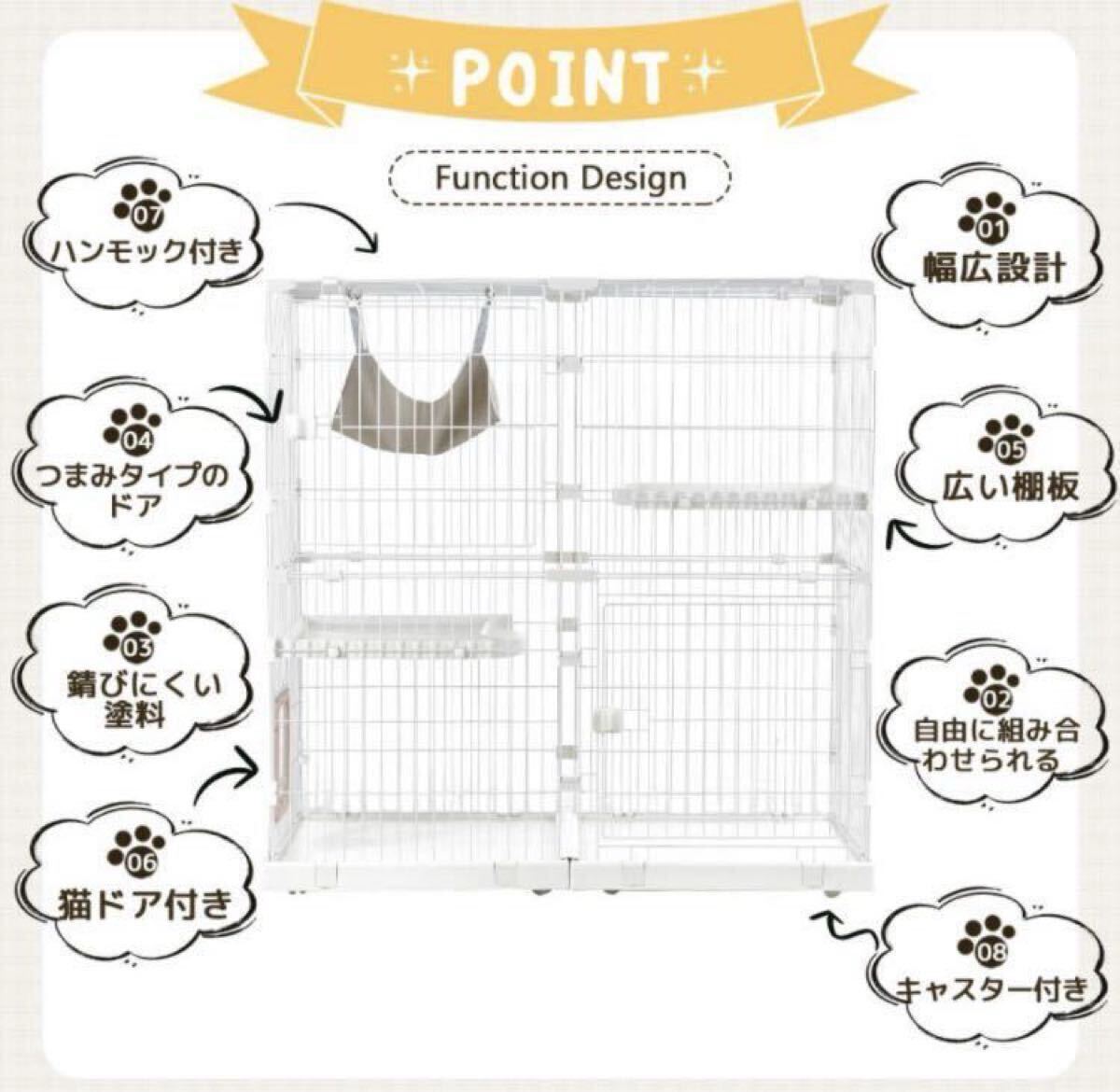 キャットケージ　キャットゲージ　貓用品　ペットケージ ペット用品