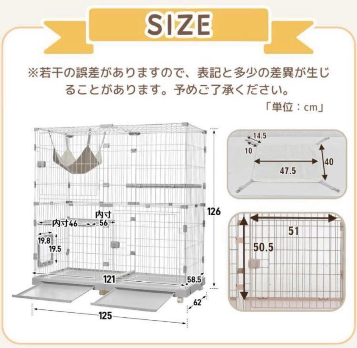 キャットケージ　キャットゲージ　貓用品　ペットケージ ペット用品