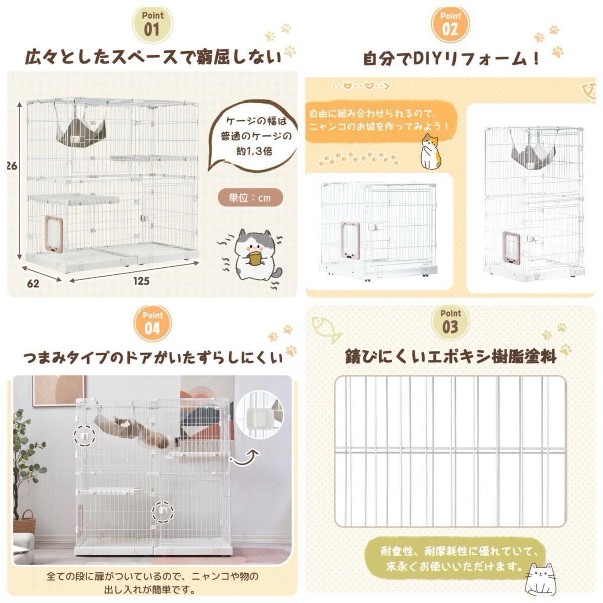 キャットケージ　キャットゲージ　貓用品　ペットケージ ペット用品