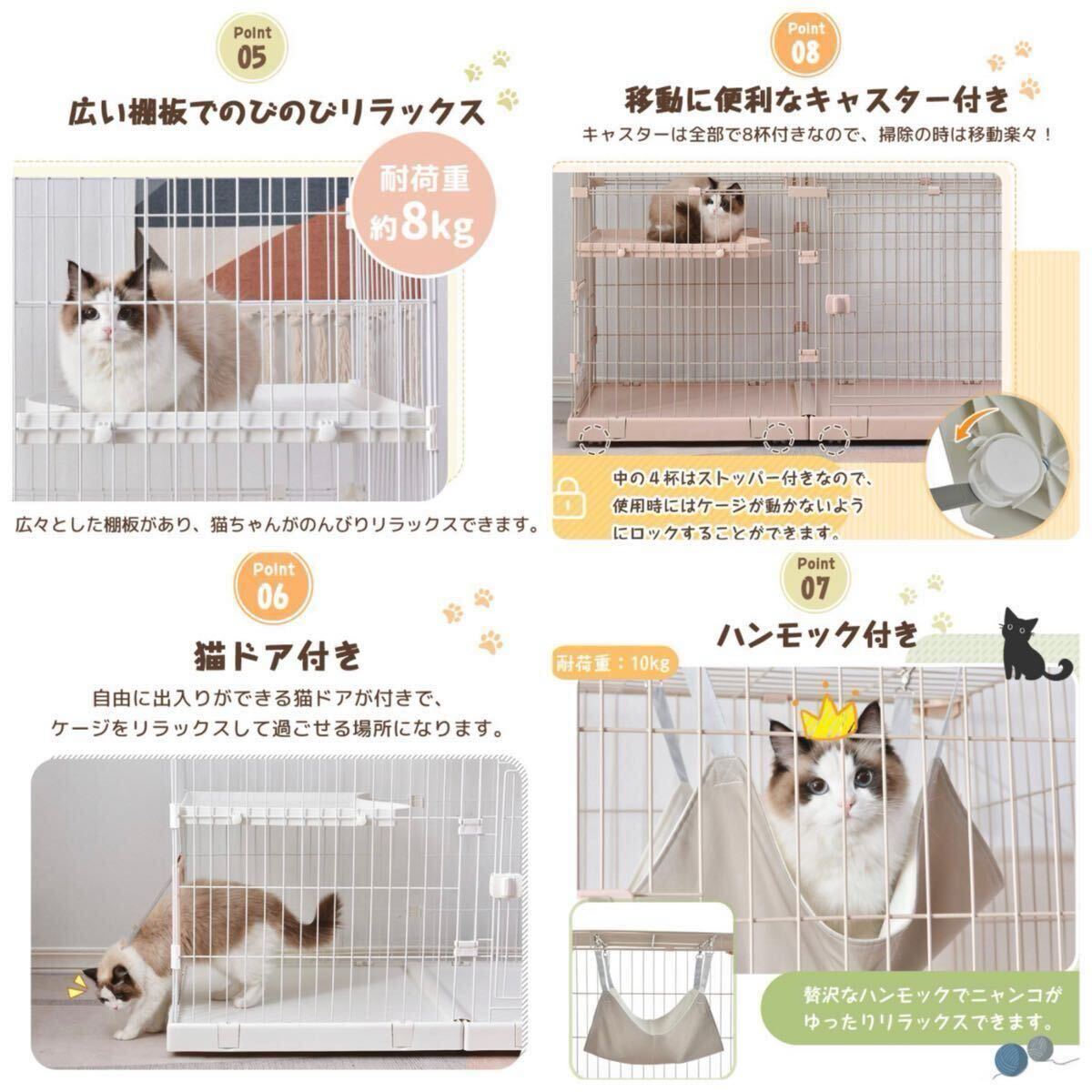キャットケージ　キャットゲージ　貓用品　ペットケージ ペット用品