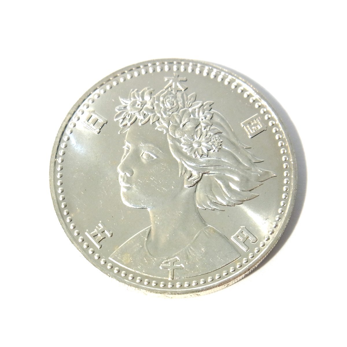 5000円硬貨 5枚まとめ 記念硬貨 大阪万博 EXPO'90 平成2年 平成 5000円硬貨 5枚まとめ 記念硬貨 大阪万博 EXPO'90 平成2年 平成