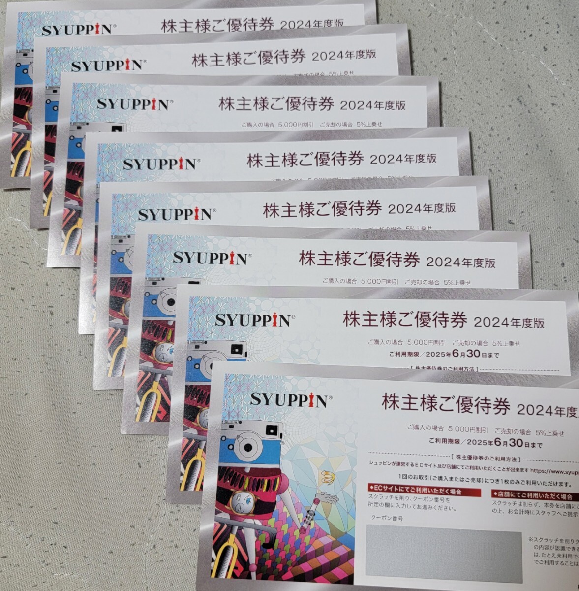 株主優待制度｜IR情報｜株式会社ルネサンス