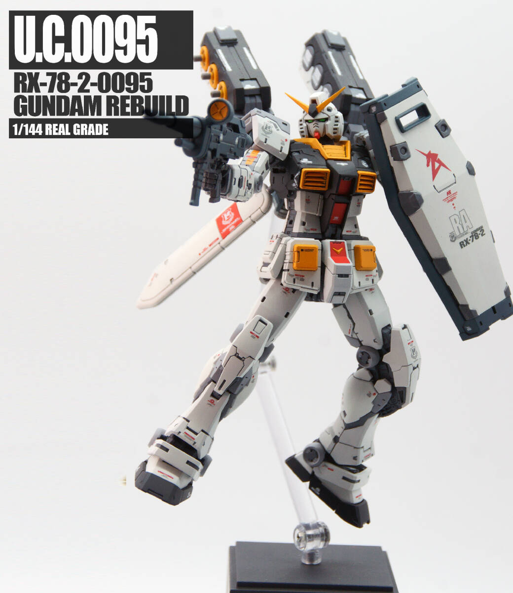RG 1/144 RX-78-2 ガンダム Ver.2.0改造　ガンダムリビルド　塗装済完成品　機動戦士ガンダム0093　逆襲のシャア