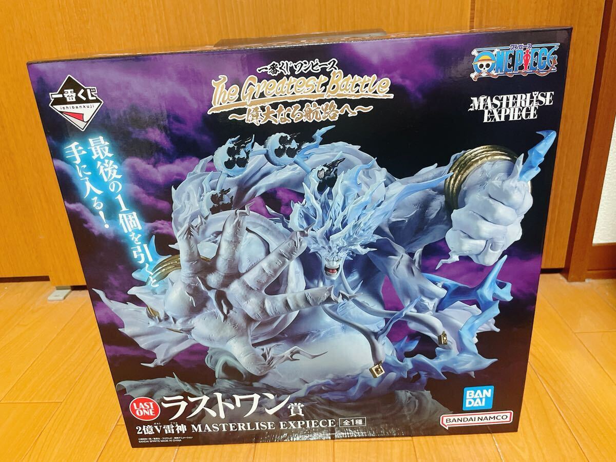 一番くじ ワンピース The Greatest Battle~偉大なる航路へ 一番くじ ワンピース The Greatest Battle~偉大なる航路へ