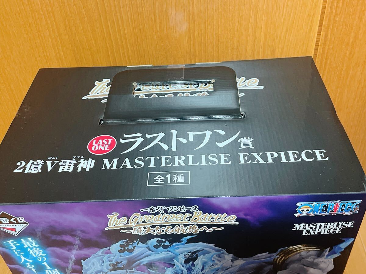 一番くじ ワンピース The Greatest Battle~偉大なる航路へ 一番くじ ワンピース The Greatest Battle~偉大なる航路へ