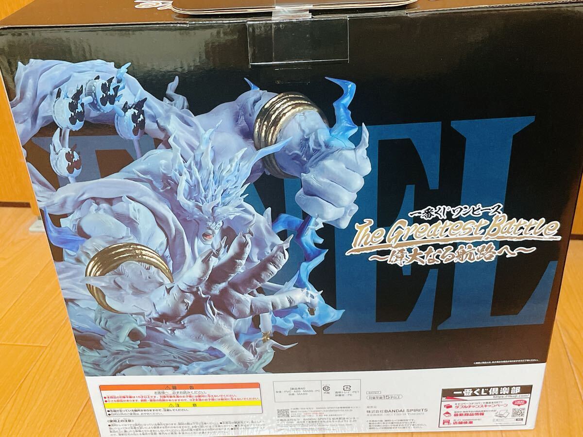 一番くじ ワンピース The Greatest Battle~偉大なる航路へ 一番くじ ワンピース The Greatest Battle~偉大なる航路へ