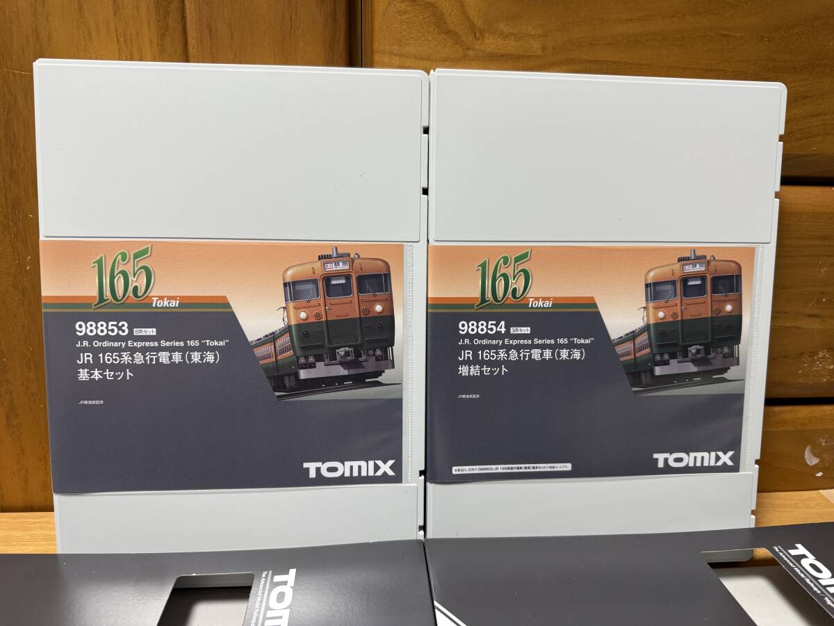 新品鉄道模型 HOゲージ 1/80 キハ20-0バス窓 首都圏色 M [D2541 新品鉄道模型 HOゲージ 1/80 キハ20-0バス窓 首都圏色 M [D2541
