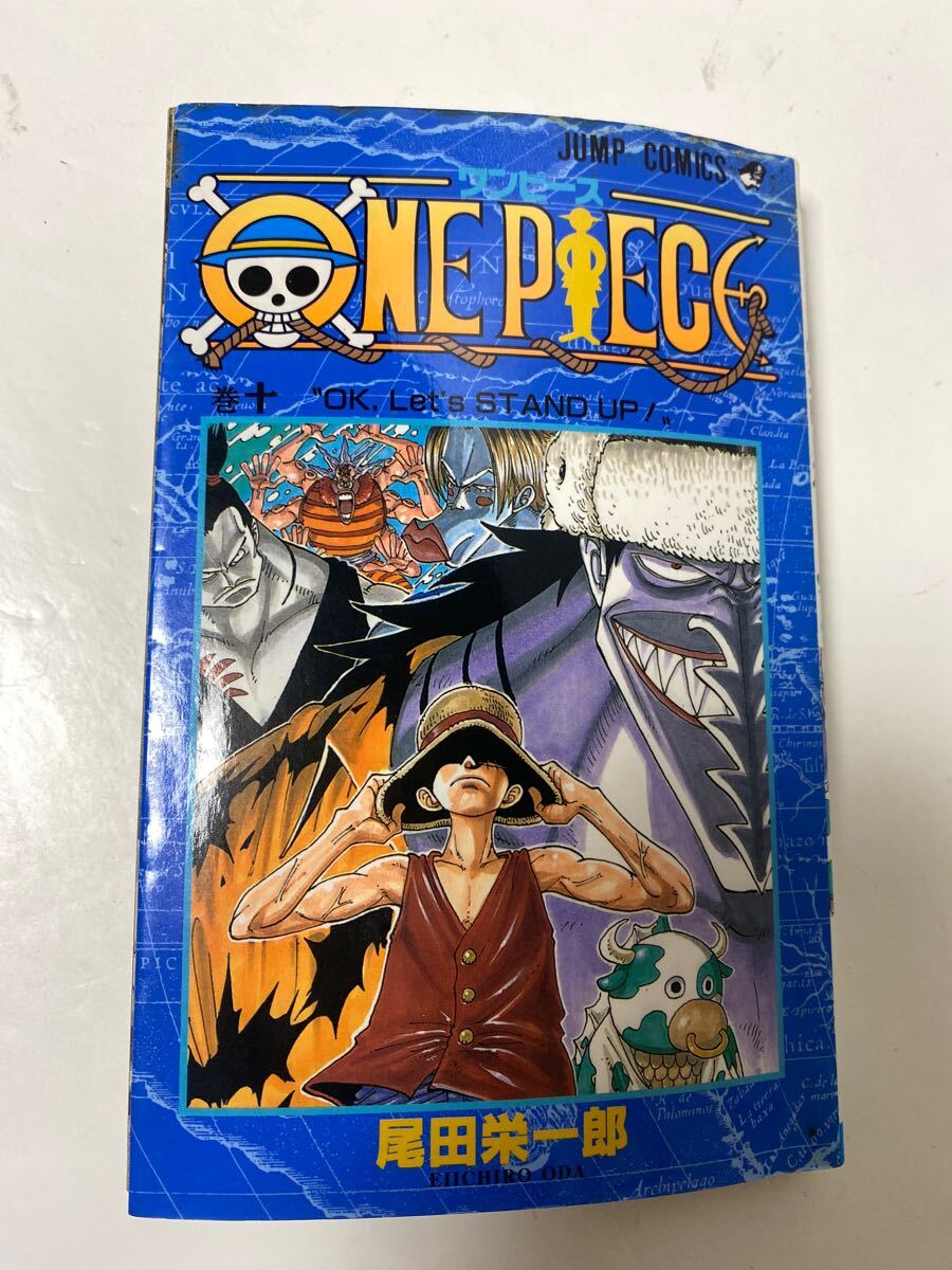 ONE PIECE 10 尾田栄一郎 初版 サイン本 希少 コレクション(少年 ONE PIECE 10 尾田栄一郎 初版 サイン本 希少 コレクション(少年