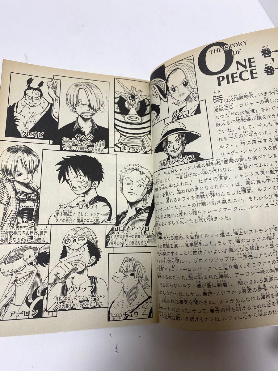 ONE PIECE 10 尾田栄一郎 初版 サイン本 希少 コレクション(少年 ONE PIECE 10 尾田栄一郎 初版 サイン本 希少 コレクション(少年