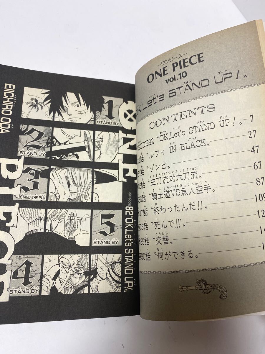 ONE PIECE 10 尾田栄一郎 初版 サイン本 希少 コレクション(少年 ONE PIECE 10 尾田栄一郎 初版 サイン本 希少 コレクション(少年