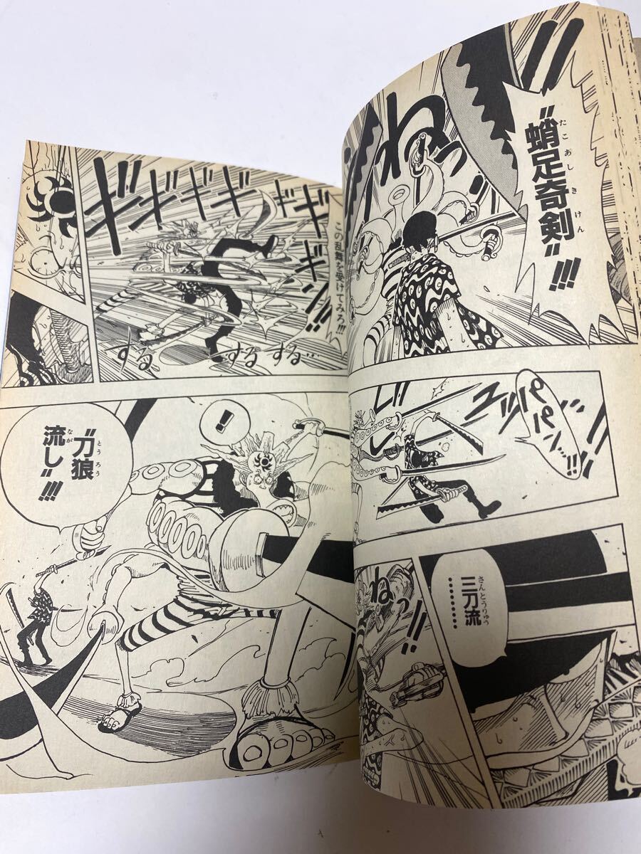 ONE PIECE 10 尾田栄一郎 初版 サイン本 希少 コレクション(少年 ONE PIECE 10 尾田栄一郎 初版 サイン本 希少 コレクション(少年