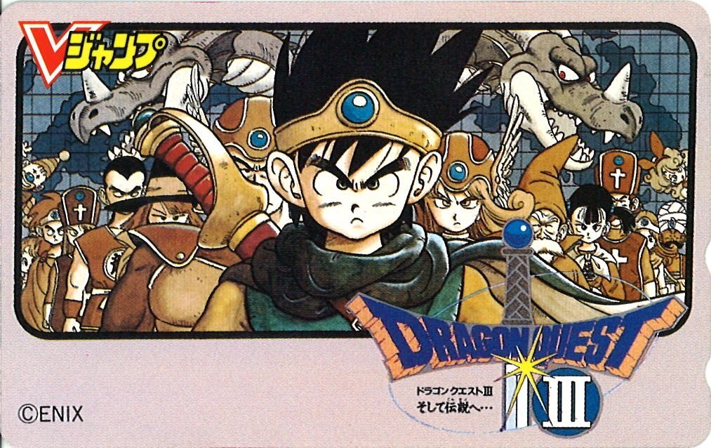 ☆ドラゴンクエスト3そして伝説へ…/DRAGON QUEST 鳥山明 V ☆ドラゴンクエスト3そして伝説へ…/DRAGON QUEST 鳥山明 V