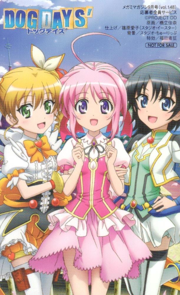 ☆DOG DAYS'(ドッグデイズ) 橋立佳奈 メガミマガジン全員 ☆DOG DAYS'(ドッグデイズ) 橋立佳奈 メガミマガジン全員