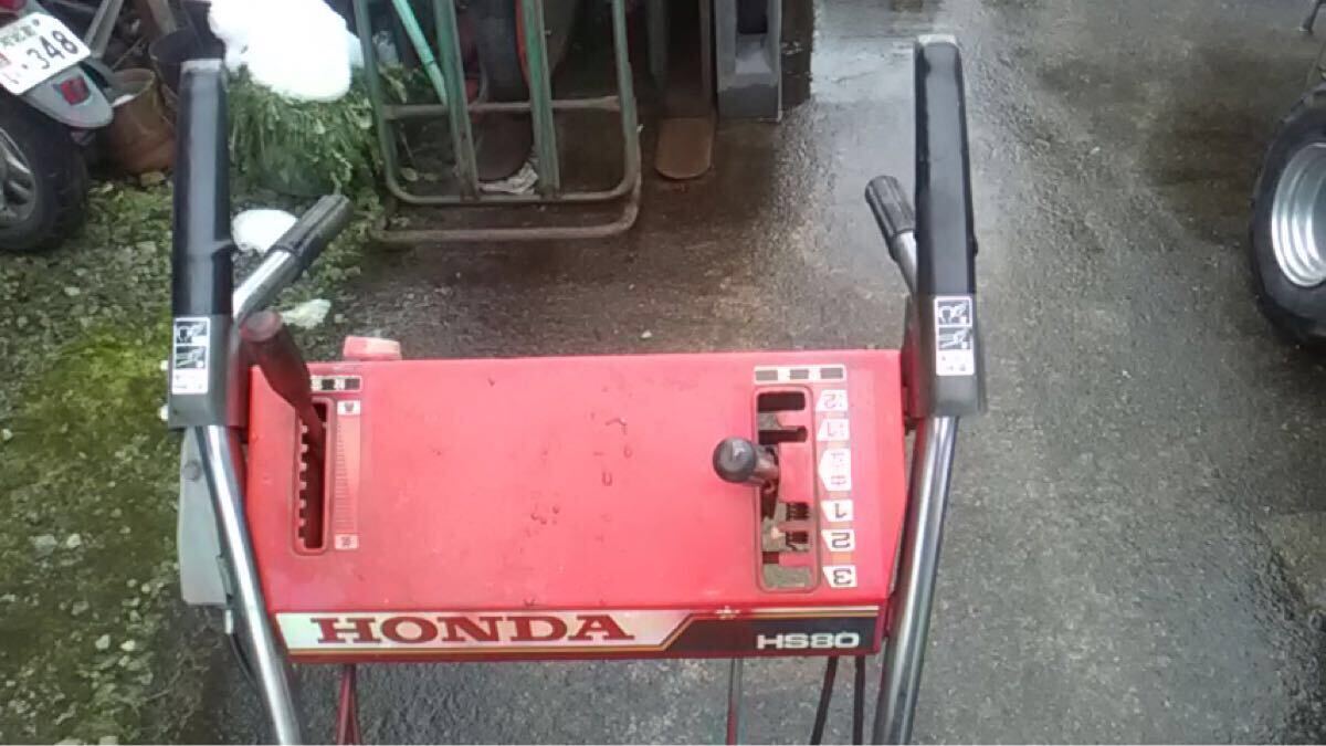 ☆山形発☆ ホンダ 除雪機 HS80セルなし 中古 人気 雪 除雪 ☆山形発☆ ホンダ 除雪機 HS80セルなし 中古 人気 雪 除雪