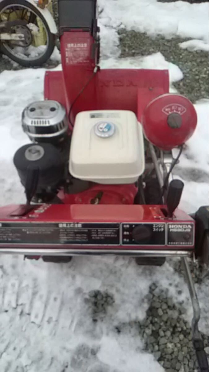 激安通販 HS80セルスタート 除雪機 ホンダ ☆山形発☆ 中古 除雪 激安通販 HS80セルスタート 除雪機 ホンダ ☆山形発☆ 中古 除雪