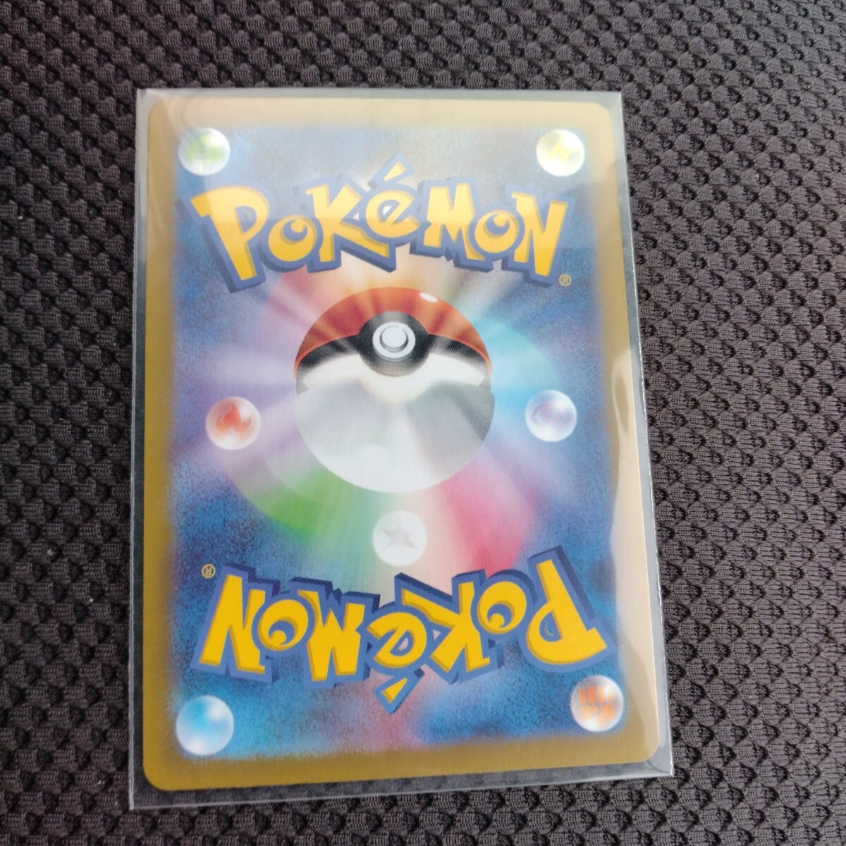ポケモンカード バトルパートナーズ AR リーリエのアブリボン ポケモンカード バトルパートナーズ AR リーリエのアブリボン
