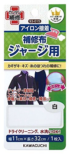 KAWAGUCHI(カワグチ) 手蕓用品 ジャージ用 補修布 白 93-015