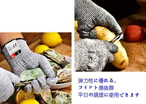 niceluke 三雙組 軍手 防刃手袋 作業(yè)用 切れない 耐切創(chuàng) ワークマン DIY 手袋 防災(zāi)用品 安全防護(hù) グ