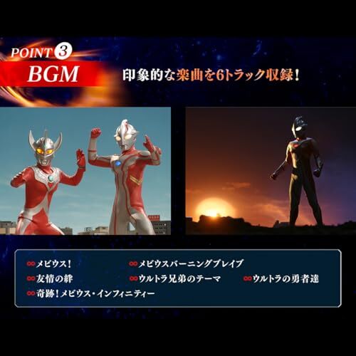 バンダイ ウルトラレプリカ メビウスブレス -ULTRA BROTHERS EDITION-