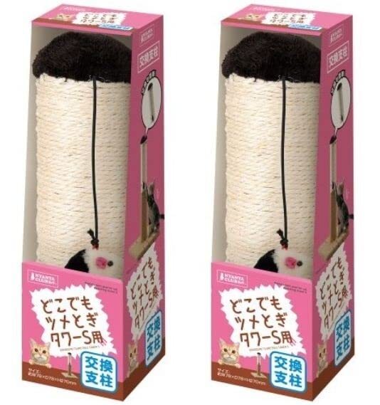 マルカンどこでもツメとぎタワーS交換支柱CT-411（2個セット）