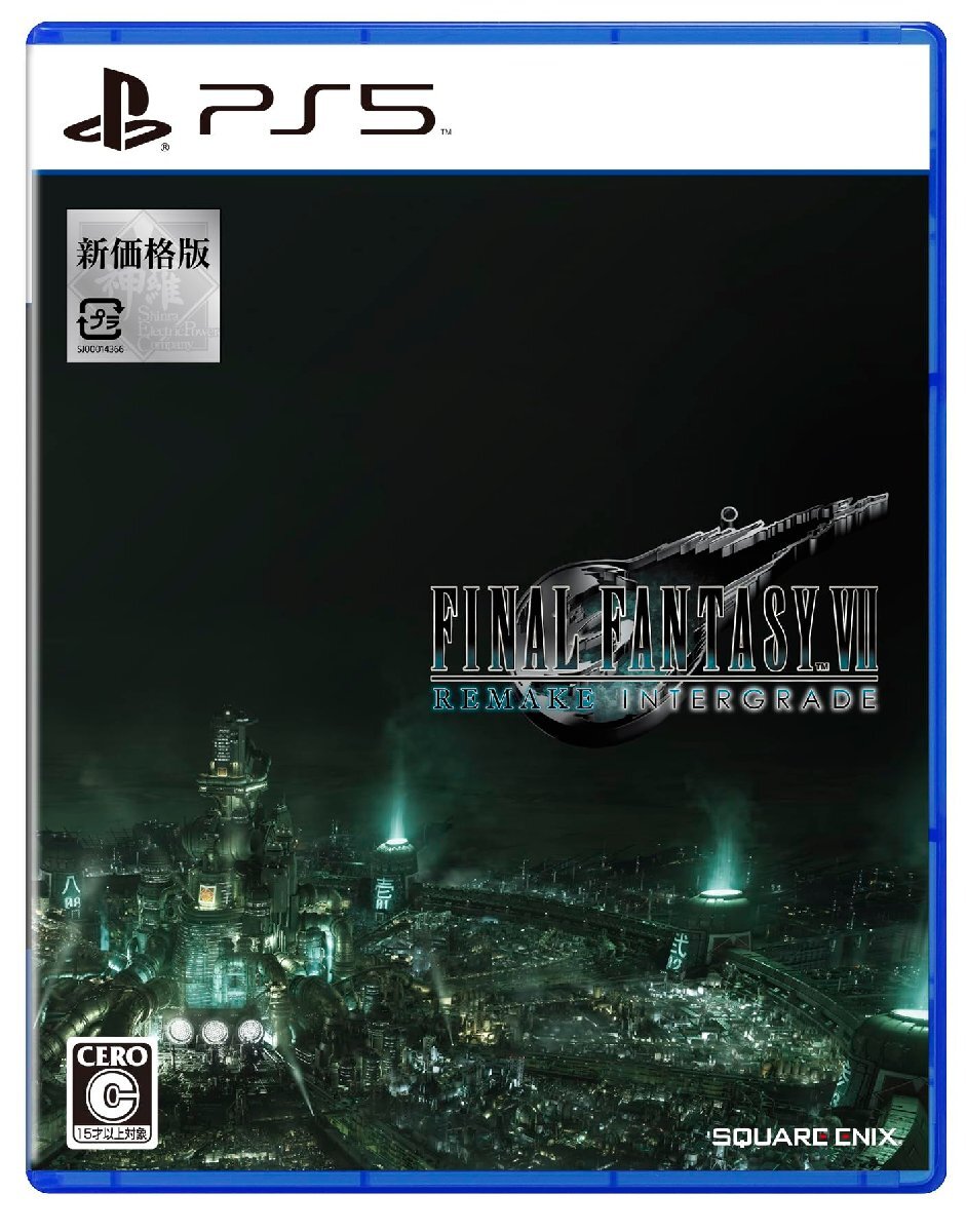 〔新価格版〕ファイナルファンタジーVII リメイク インターグレード -PS5