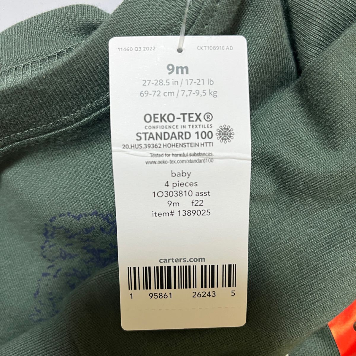 item_image_10