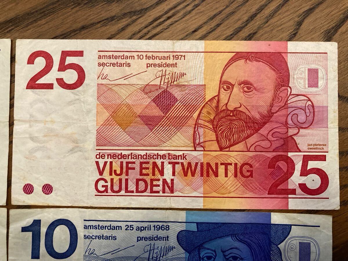オランダ・ギルダー紙幣 ギルダー グルデン紙幣 外国紙幣 旧紙幣 オランダ・ギルダー紙幣 ギルダー グルデン紙幣 外国紙幣 旧紙幣