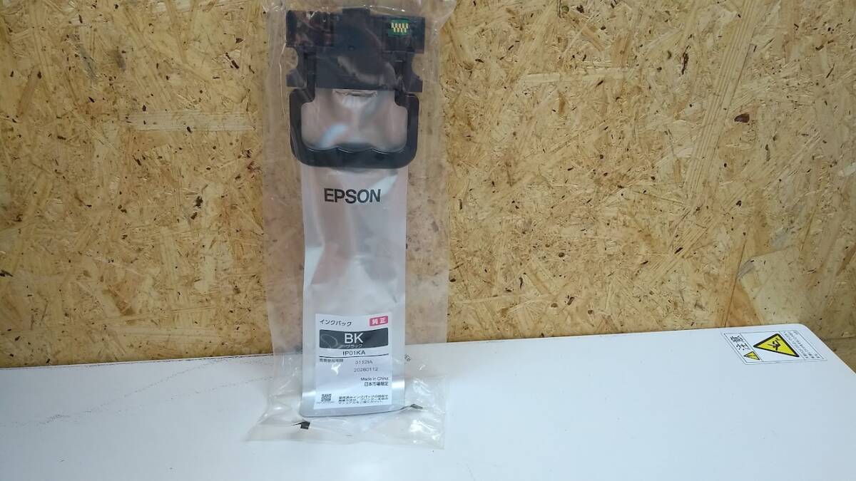●EPSON 純正インクパック ブラック IP01KA 