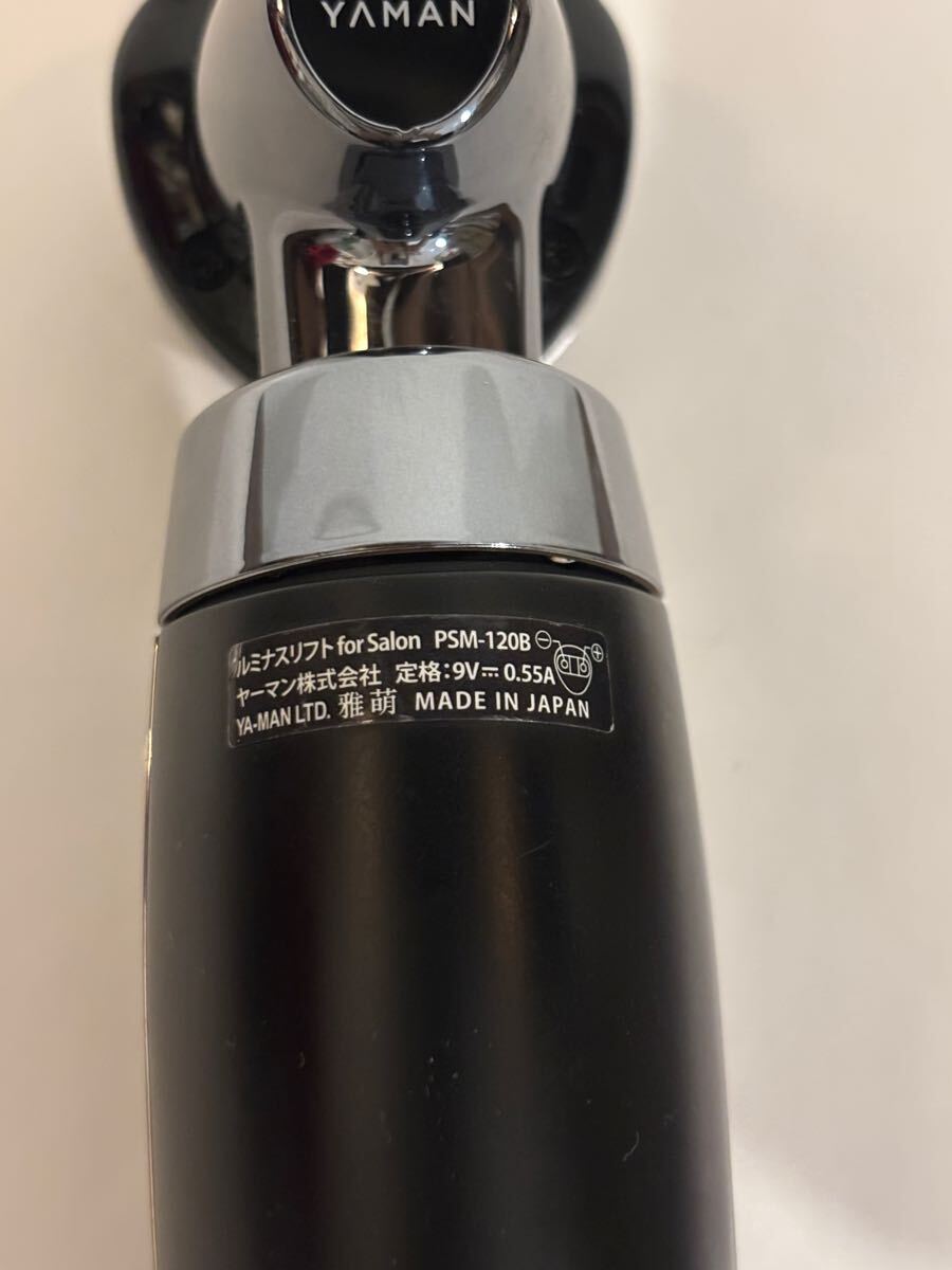 ヤーマン ルミナスリフト forsalon PSM-120B 本体のみ YA-MAN ヤーマン ルミナスリフト forsalon PSM-120B 本体のみ YA-MAN
