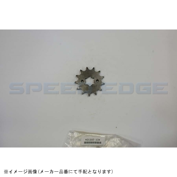 在庫あり AFAM アファム 21207-13フロントスプロケット 428-13 TTR125/TTR125LARGEWHEEL