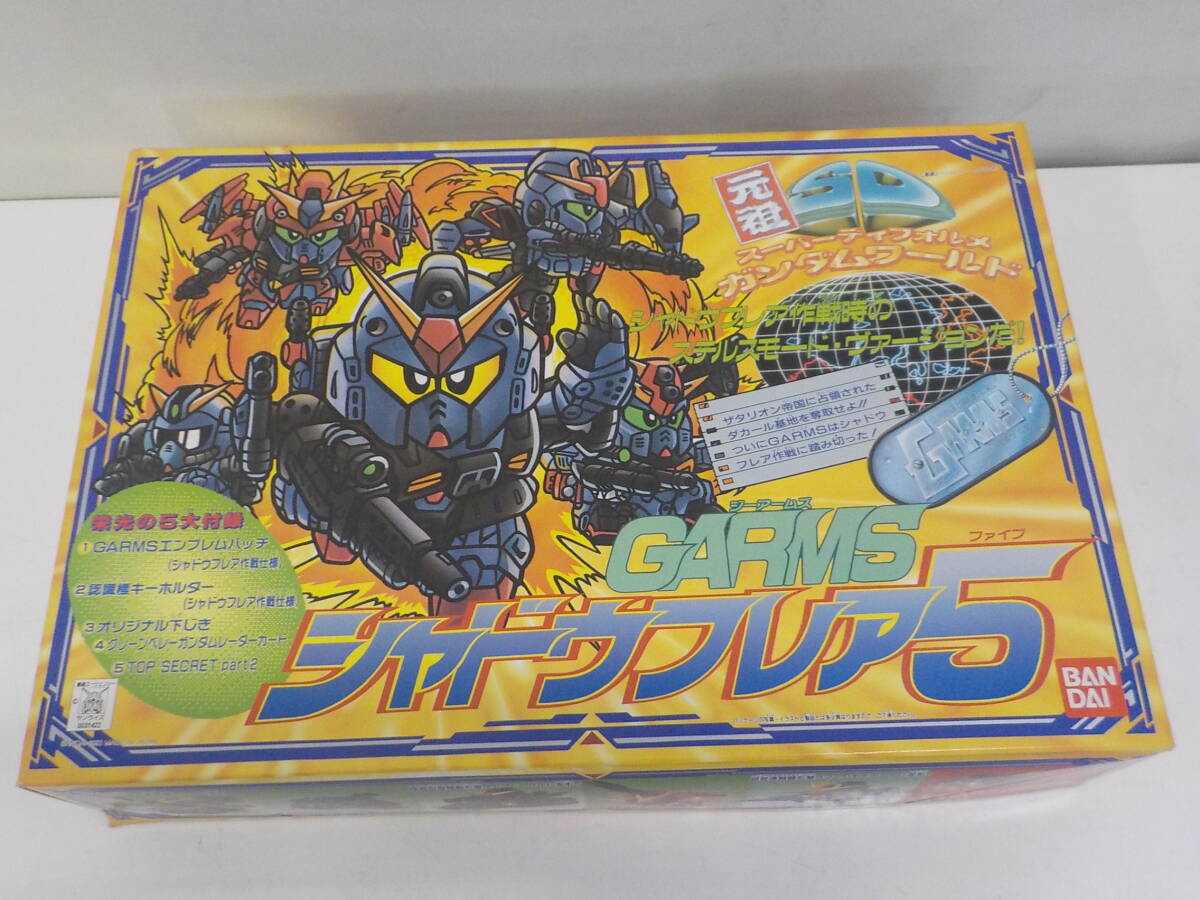 未使用 シャドウフレア ガンダム 元祖SD ガンプラ プラモデル ジーアームズ Yahoo!オークション - 【未組立】元祖SD シャドウフレア 5 GARMS