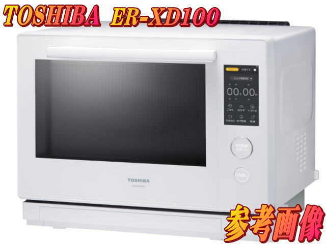 ③ TOSHIBA オーブンレンジ ER-XD100 2024年製