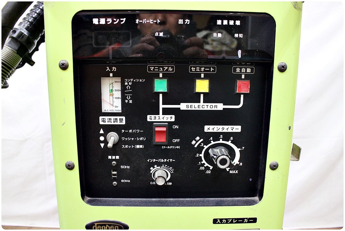 中古】デンゲン スポルドマックス スポット溶接機 SW-S30 中古】デンゲン スポルドマックス スポット溶接機 SW-S30