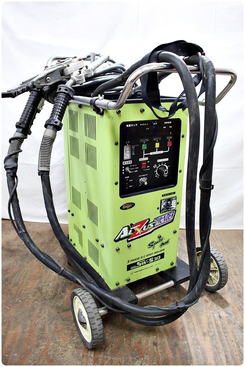 中古】デンゲン スポルドマックス スポット溶接機 SW-S30 中古】デンゲン スポルドマックス スポット溶接機 SW-S30