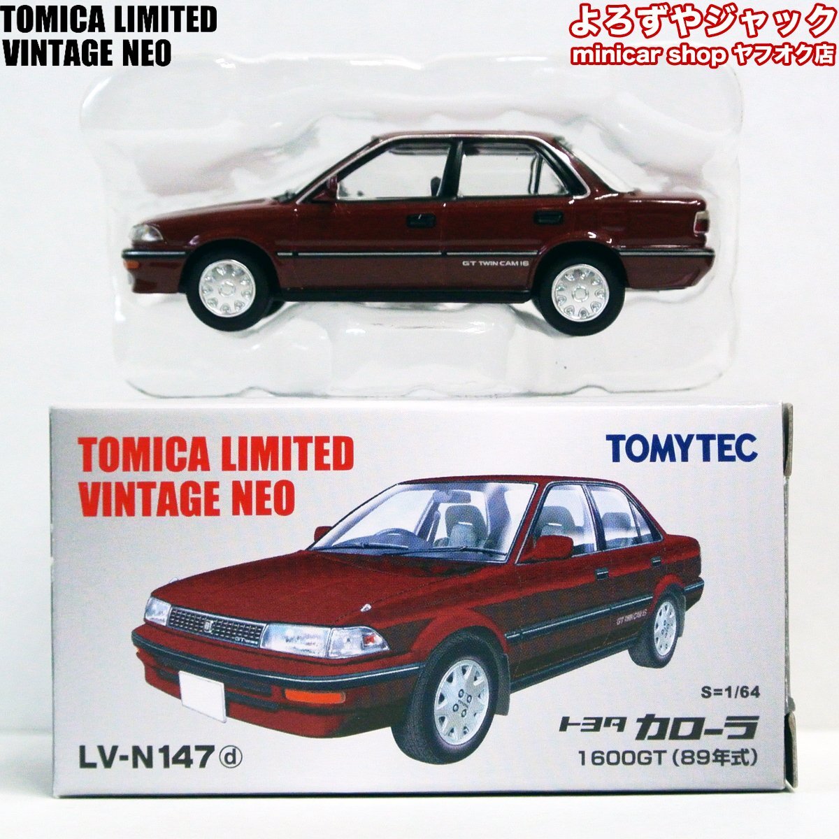 トミカリミテッドヴィンテージネオ LV-N147d トヨタ カローラ 1600GT 89年式