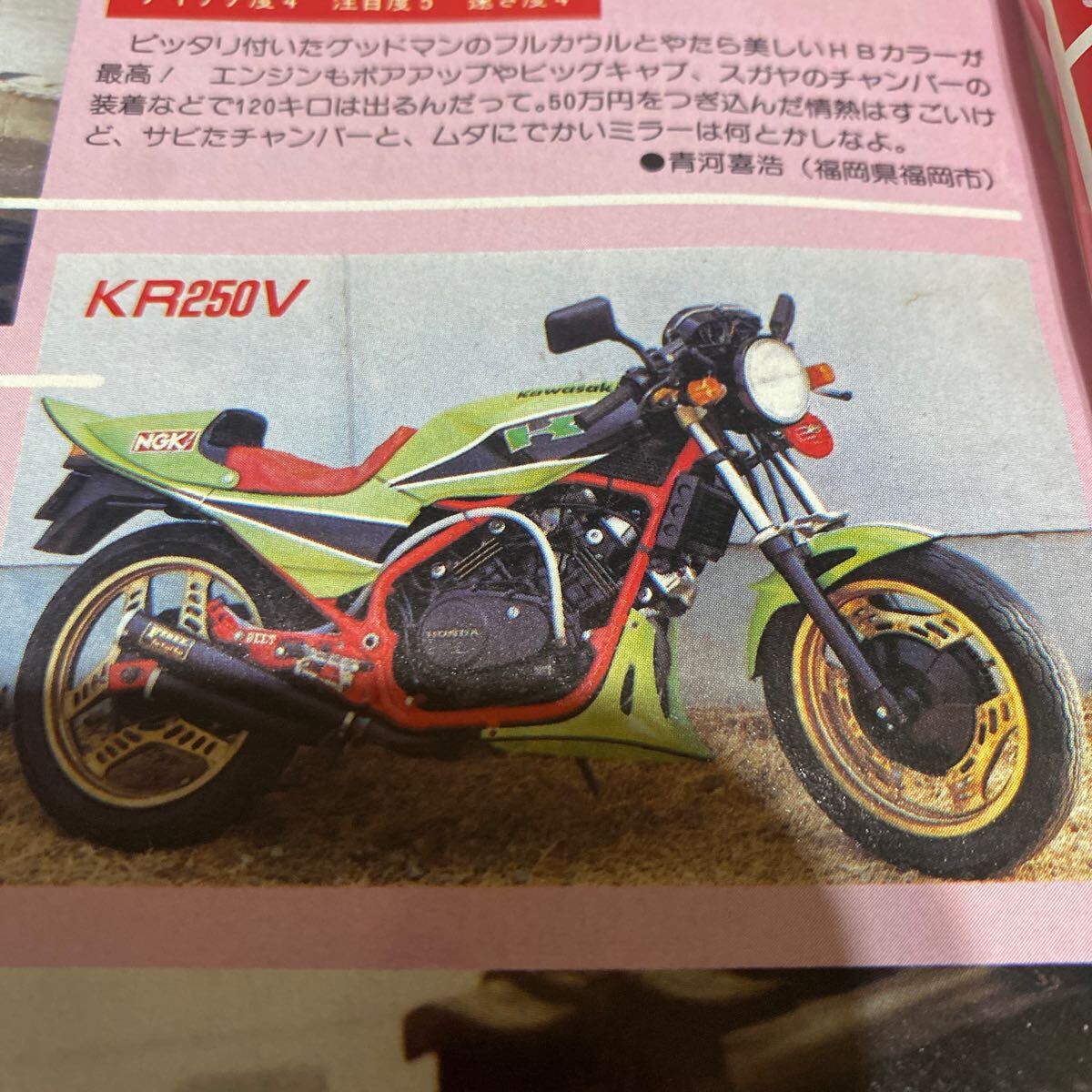 item_image_6