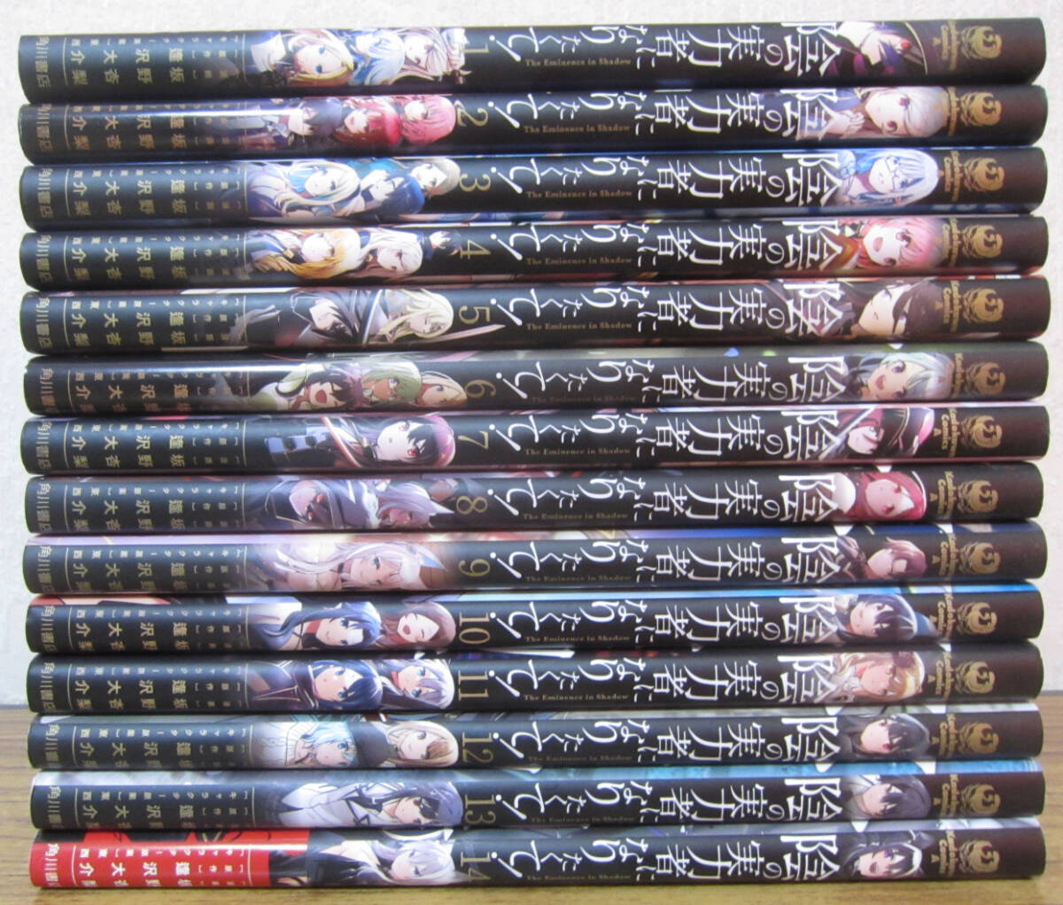 【コミック】陰の実力者になりたくて！　1～14巻　坂野杏梨 逢沢大介　◆全巻