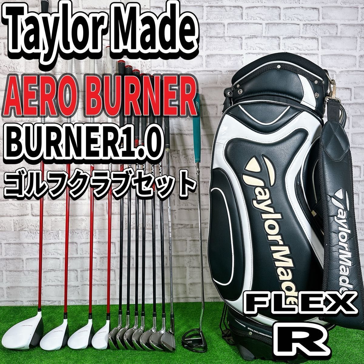 テーラーメイド エアロバーナー 12本セット メンズゴルフ 大人気モデル　Taylormade AEROBURNER やさしい