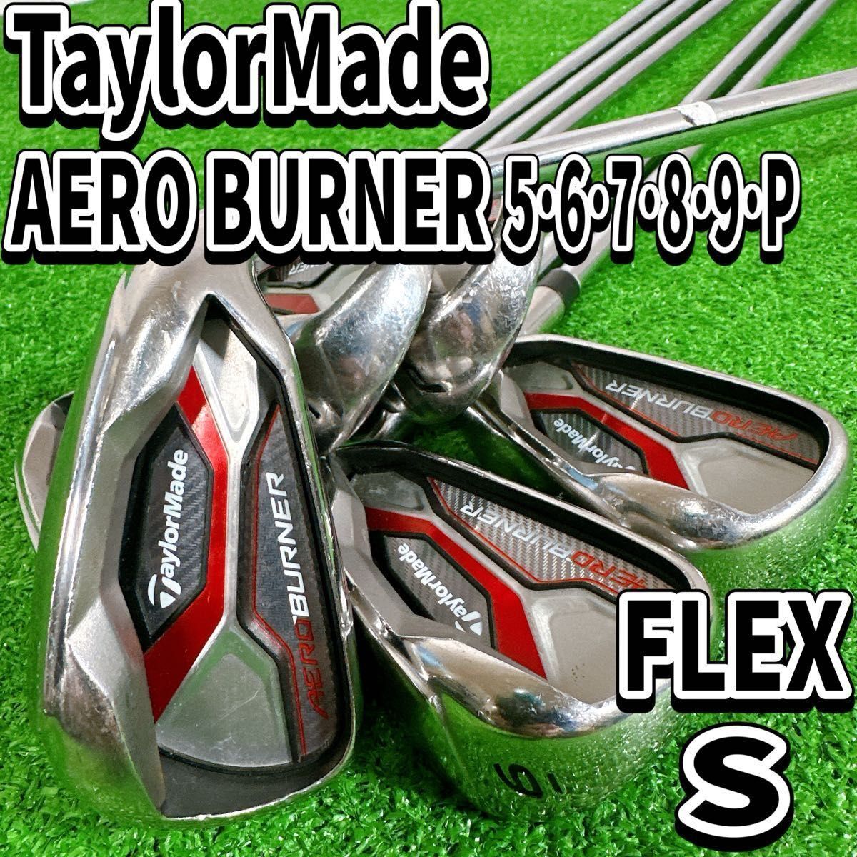 TaylorMade AERO BURNER テーラーメイド エアロバーナー アイアンセット 6本　フレックスS