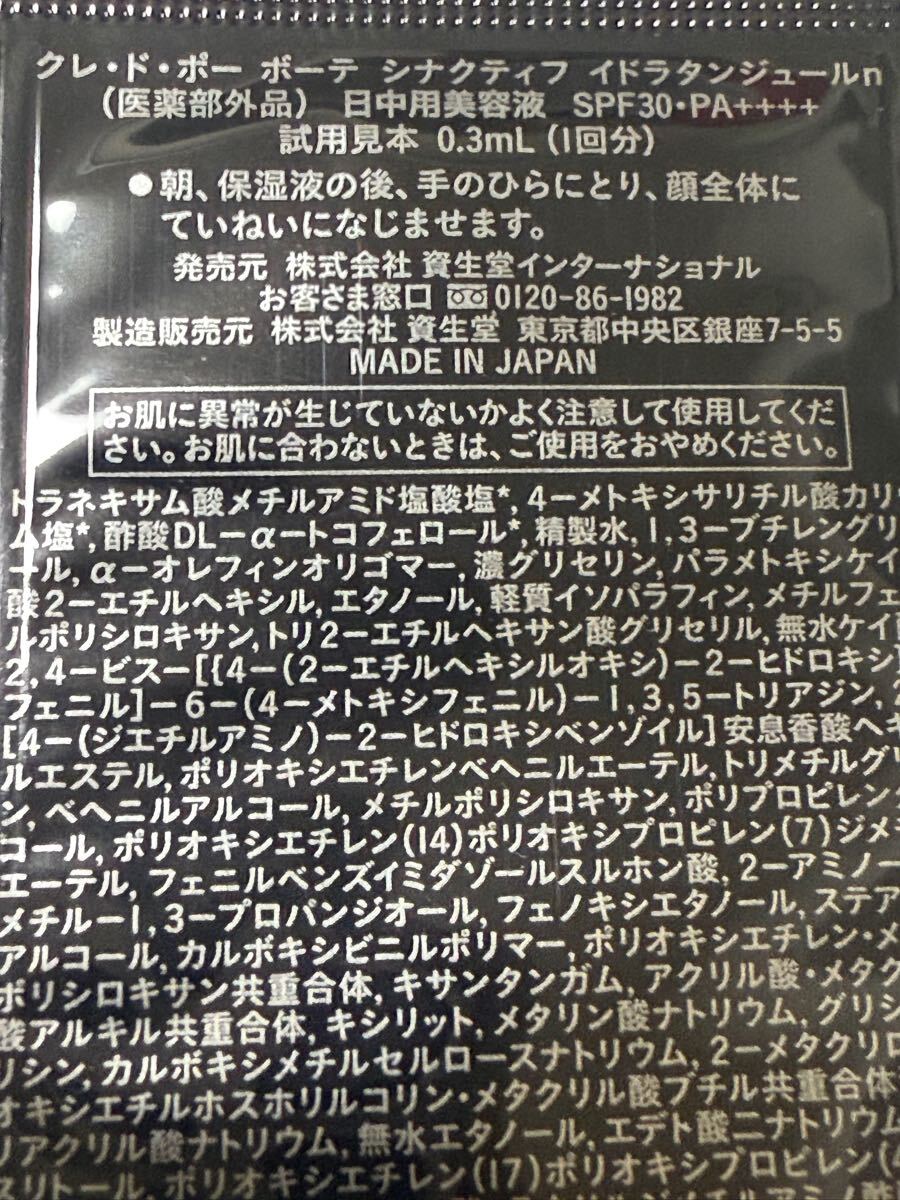 item_image_3