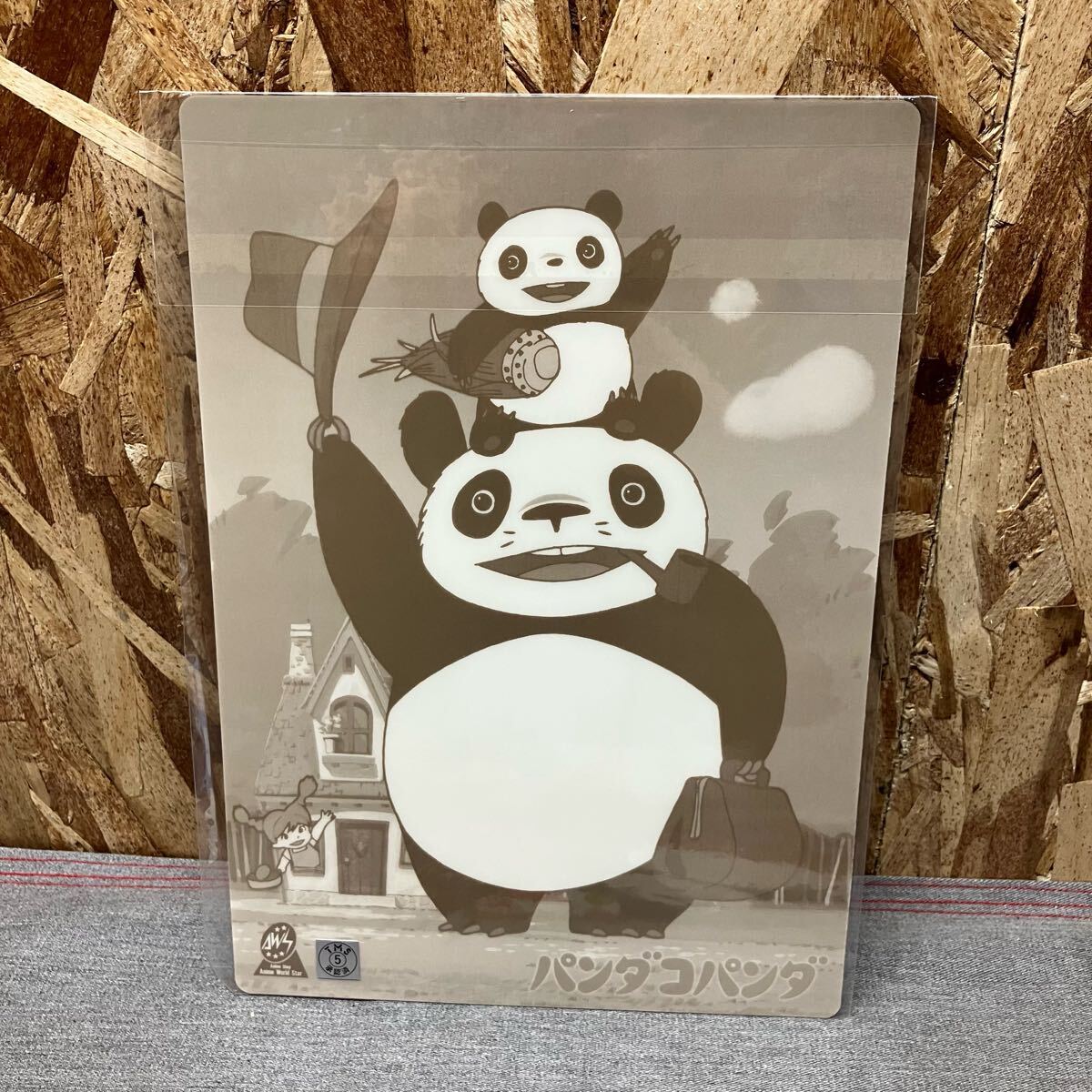 送料無料【Nつ3518】パンダコパンダ 下敷き 高畑勲 宮崎駿 送料無料【Nつ3518】パンダコパンダ 下敷き 高畑勲 宮崎駿