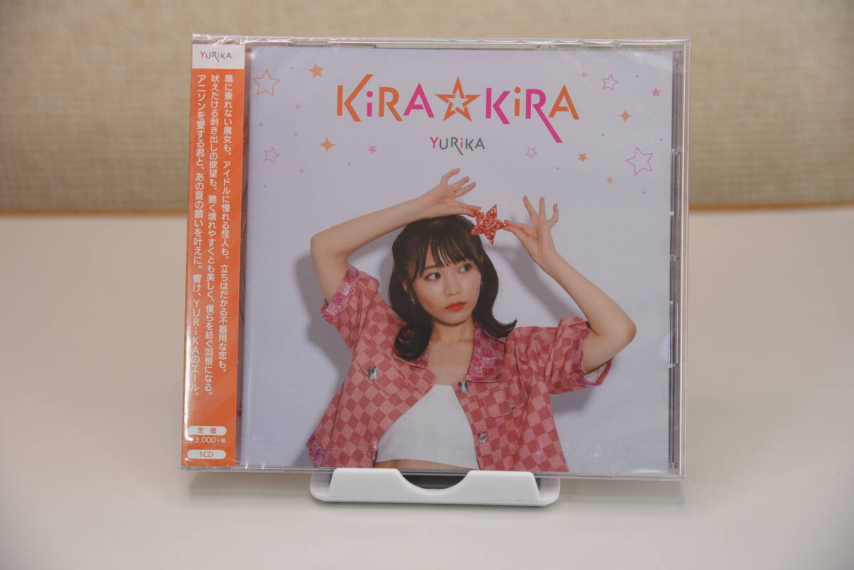 YURiKA KiRA☆KiRA 通常版 アルバム CD 未開封品