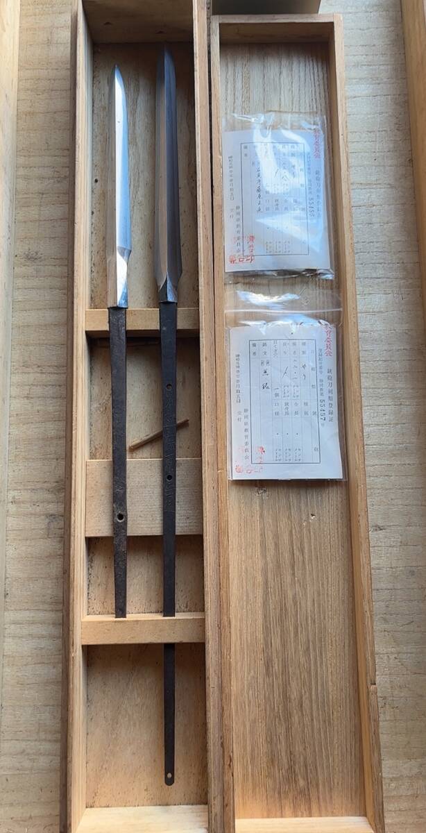 槍 在銘