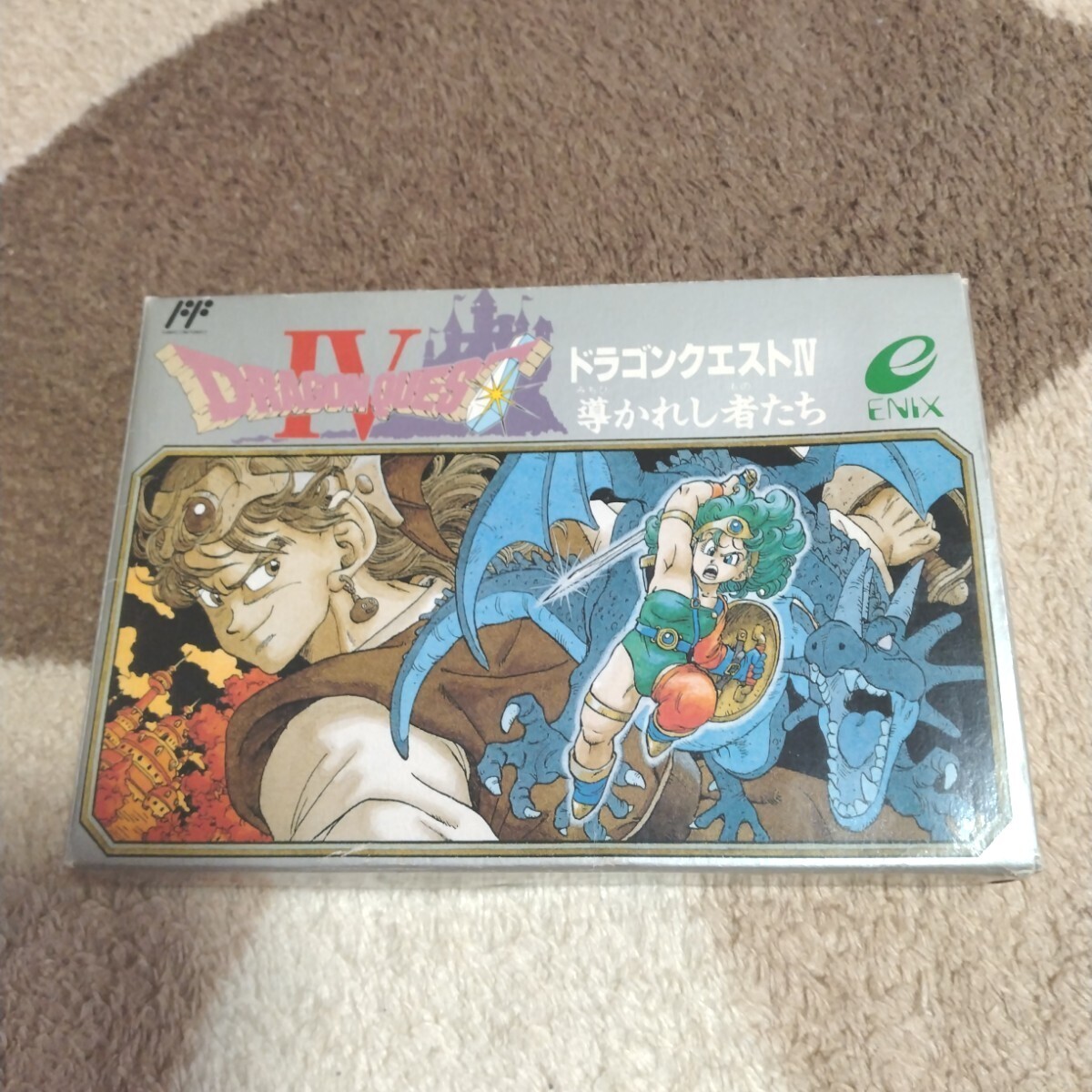 美品　ドラゴンクエストIV　導かれし者たち
