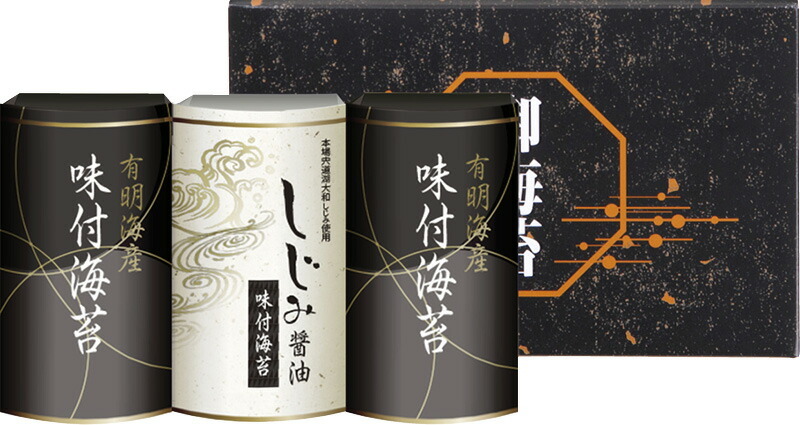 冬の贈り物ご挨拶 有明海産味＆しじみ醤油味付のり 有明海産味付海苔（8切8枚×3袋）×2、しじみ醤油味付海苔（8切8枚×3袋）×1