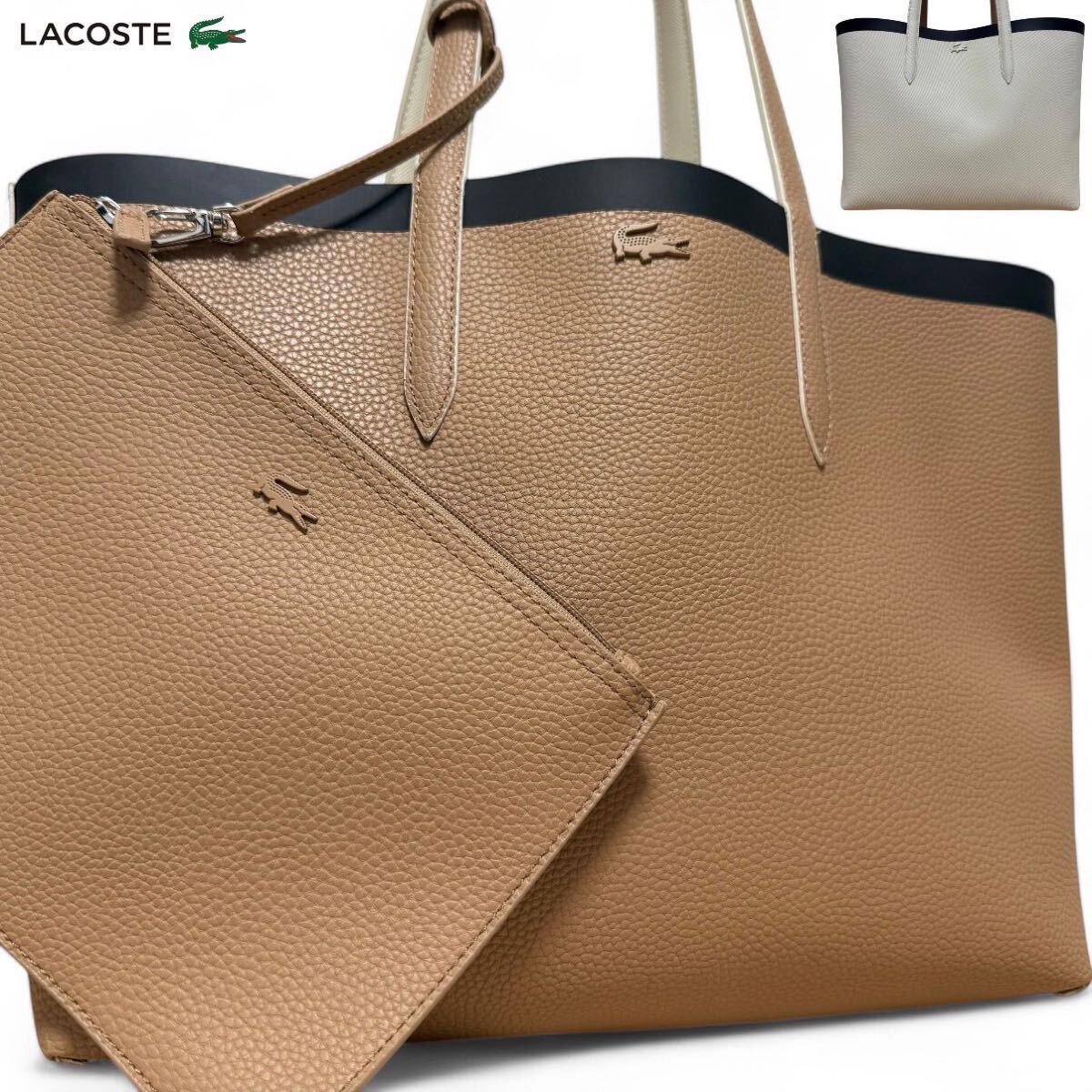 極美品●LACOSTE ラコステ リバーシブル 2way トートバッグ ビジネス 肩掛け 大容量 A4可 ポーチ付き レザー ベージュ×ホワイト系 メンズ